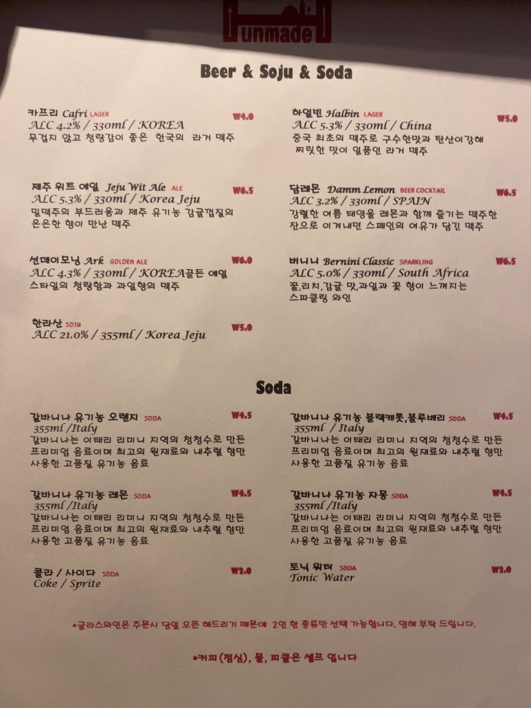 크림호텔 이미지