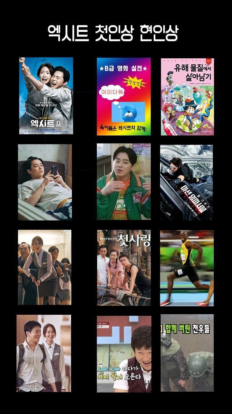 넘버원청년들 이미지