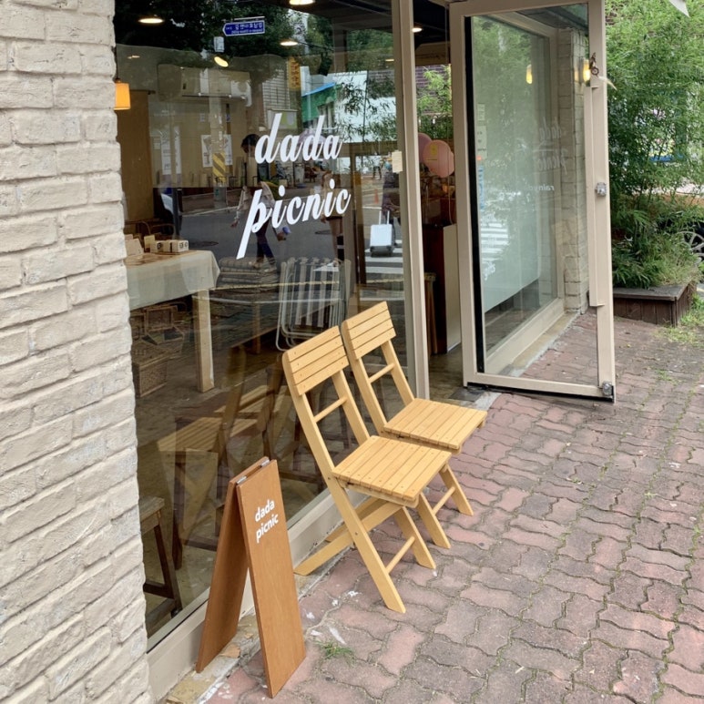 다다피크닉 이미지