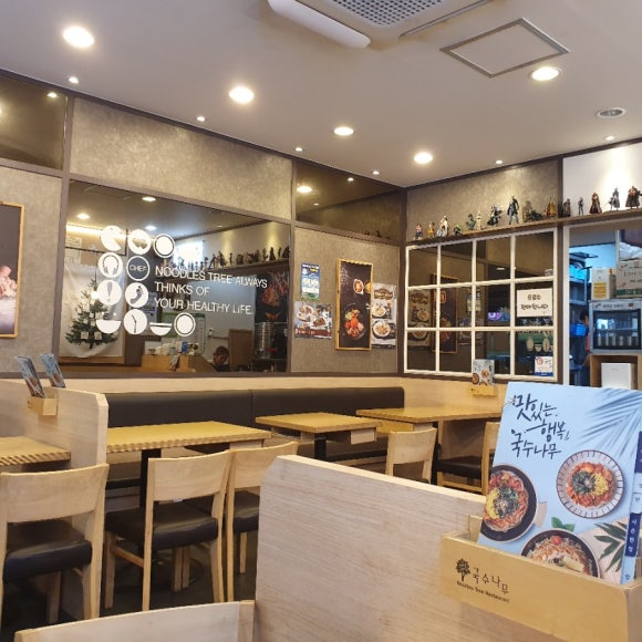 국수나무 완도점 이미지