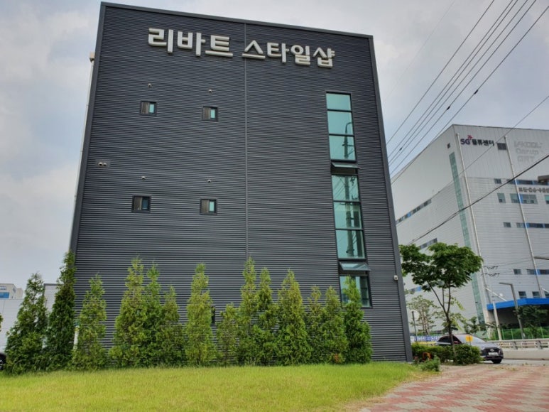 에이치점스타일 이미지