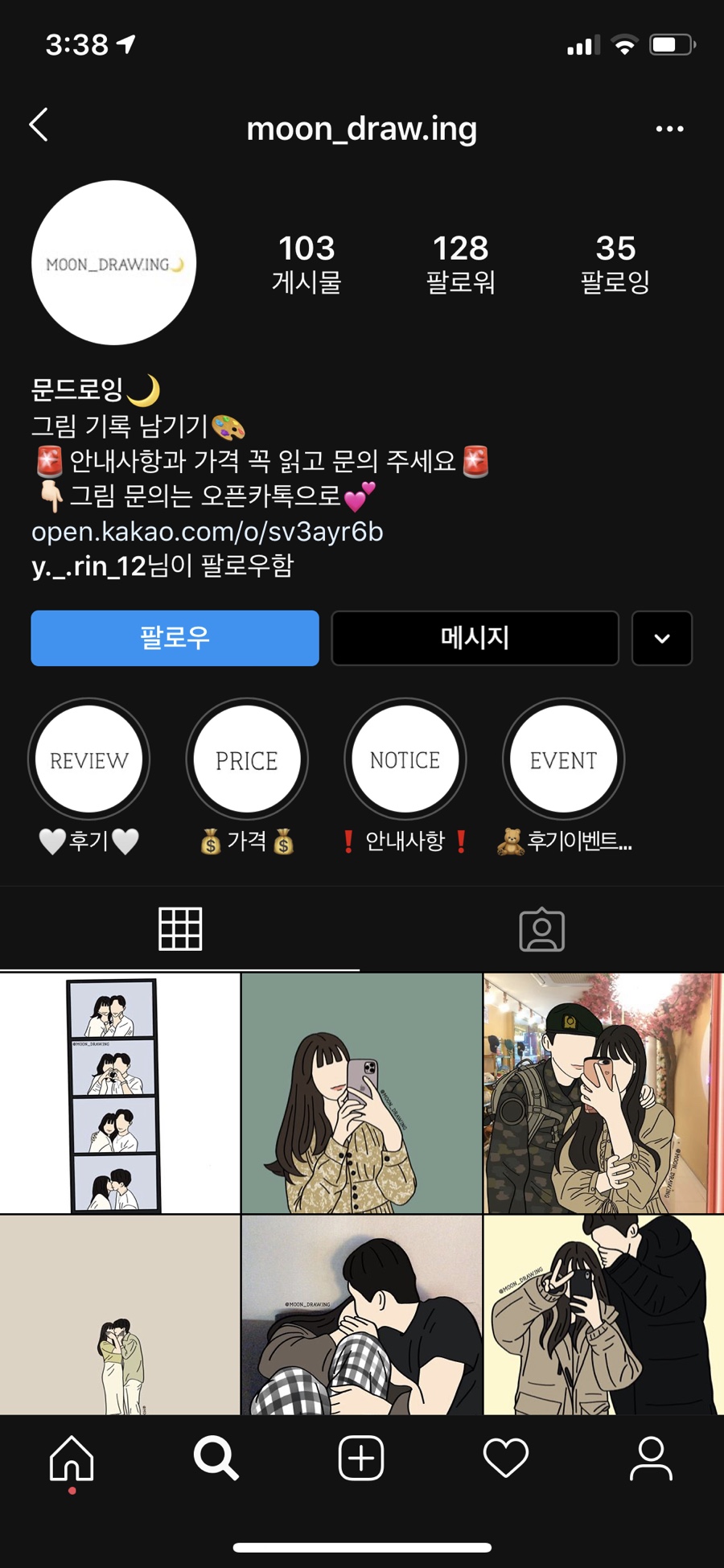 수아트주 이미지