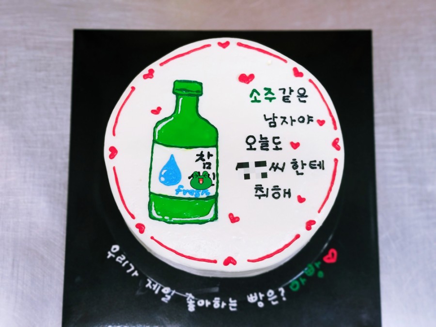 빠리팡스 이미지