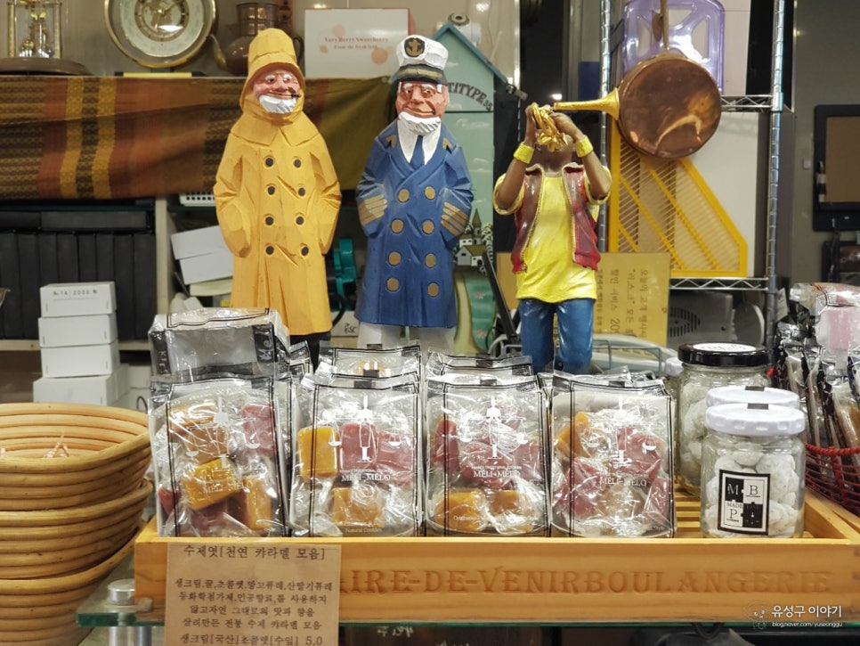 마들렌과자점 이미지