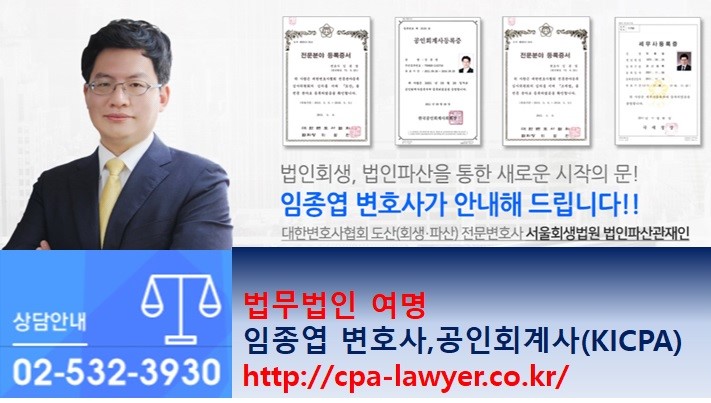 법무법인공평종합 이미지