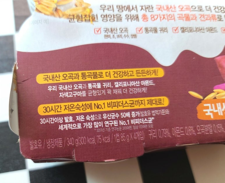 든든한끼 이미지