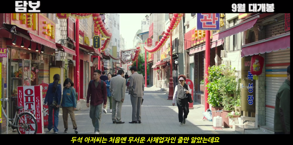 중국동포활동실 이미지