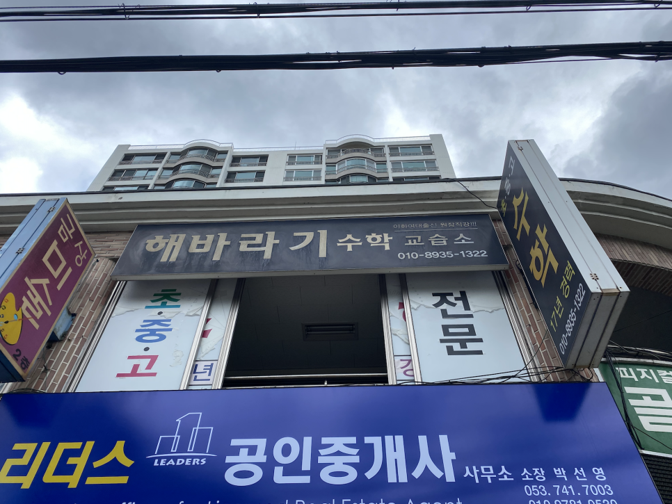 피아노숲음악교습소 이미지