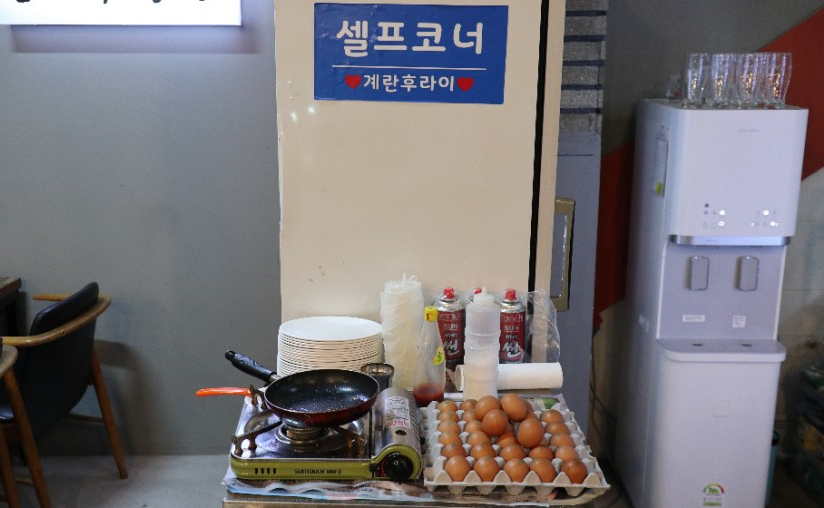 민국참숯막창 이미지