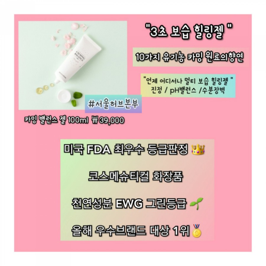 인셀덤 동안 이미지