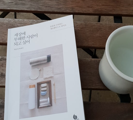 완벽한날들 이미지