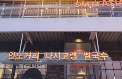 스윗건 이미지