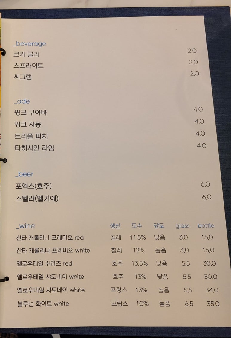 오올블루 이미지