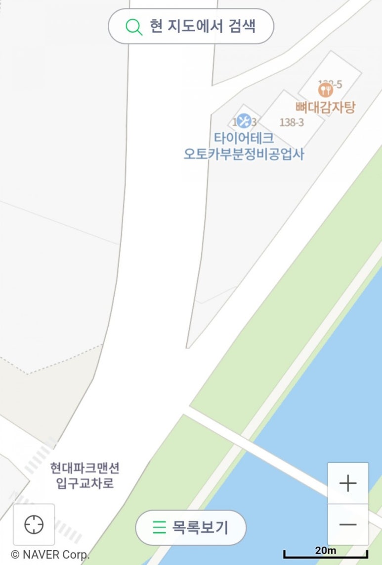 오토카정비공업사 이미지