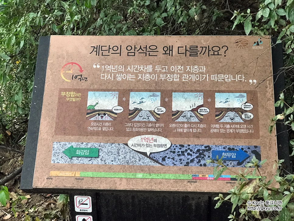 고석정2층 이미지