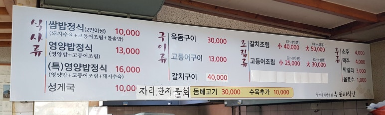 연동누룽지 이미지