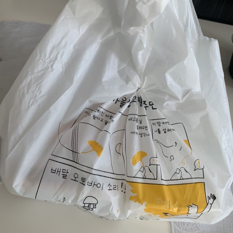 신전떡볶이첨단2지구점 이미지