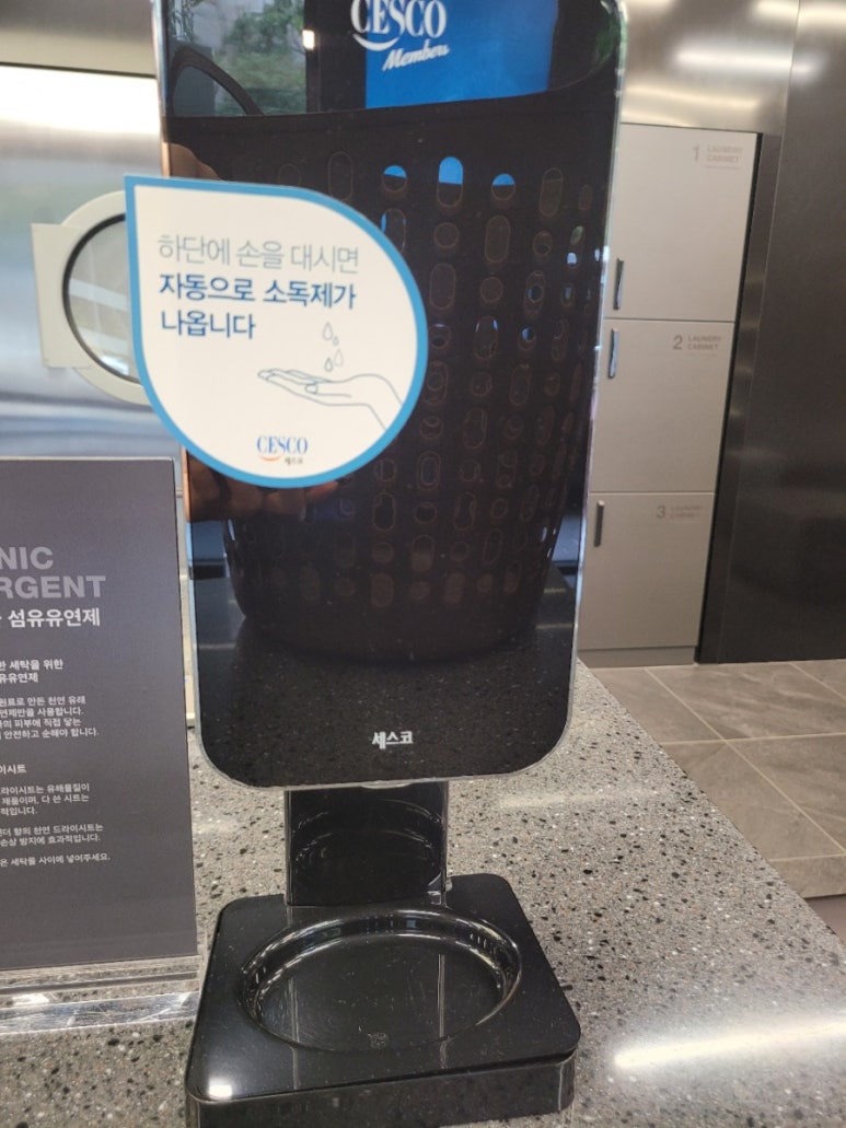 어반런드렛방이 이미지