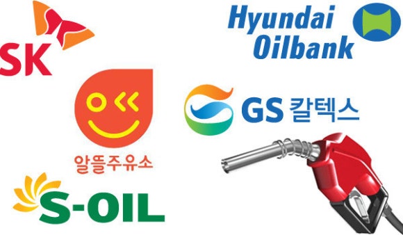 행운주유소 이미지