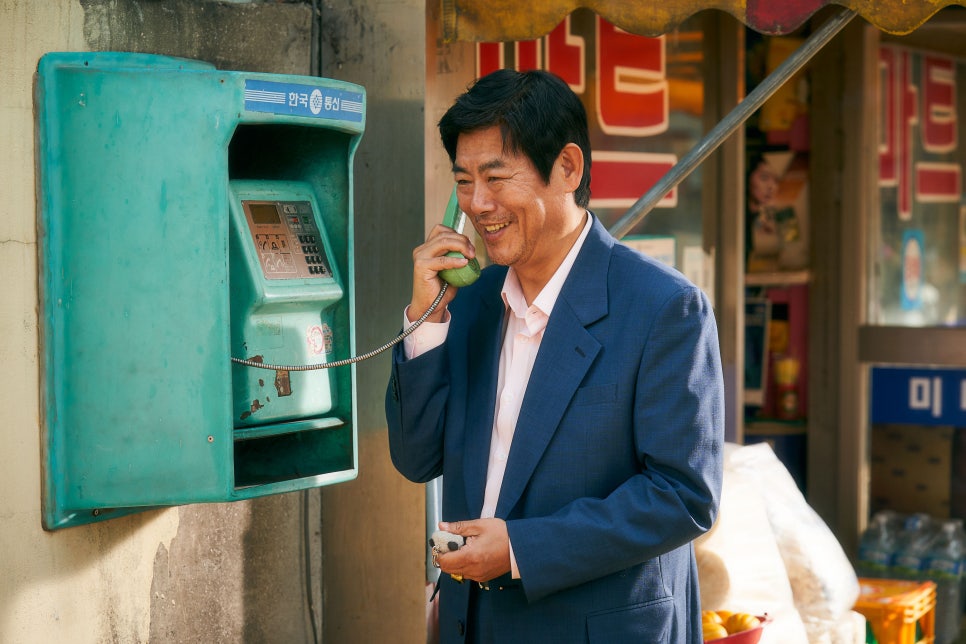 우암슈퍼 이미지