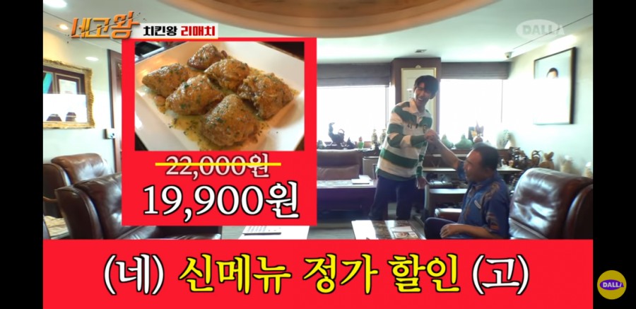 비비큐(BBQ) 이미지