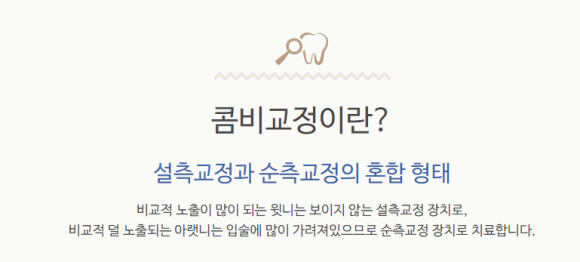 서울안심치과의원 이미지
