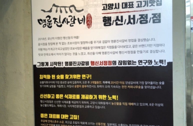 서정갈비 이미지