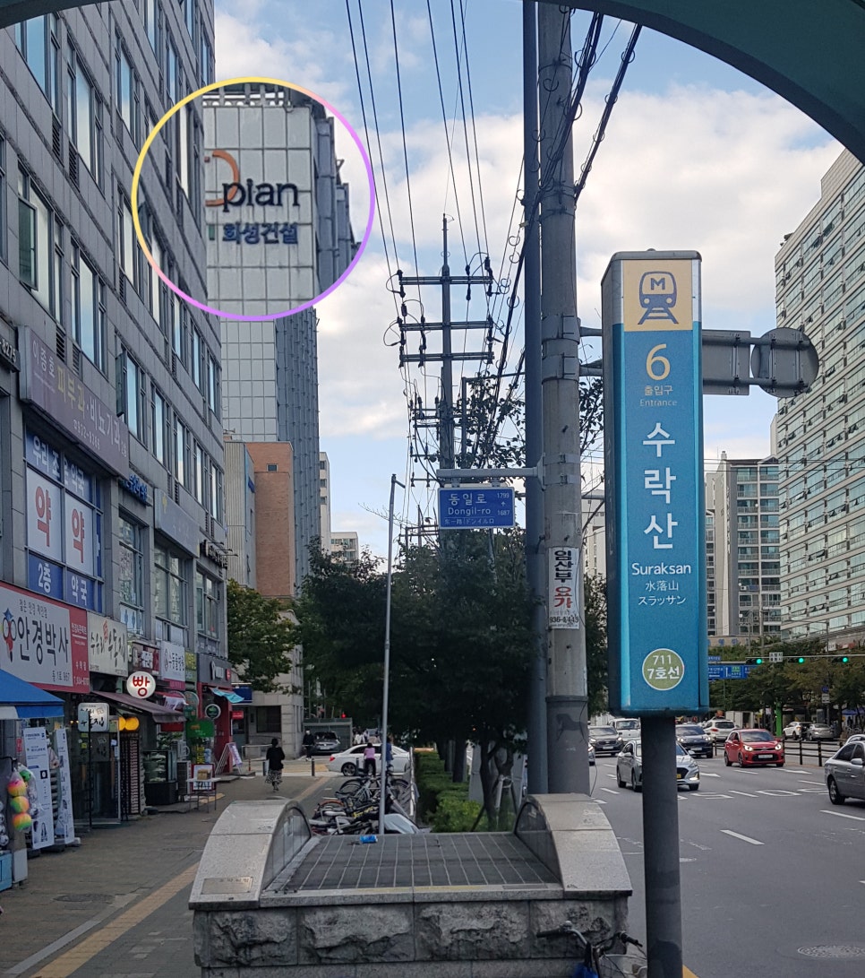 희성건설 이미지
