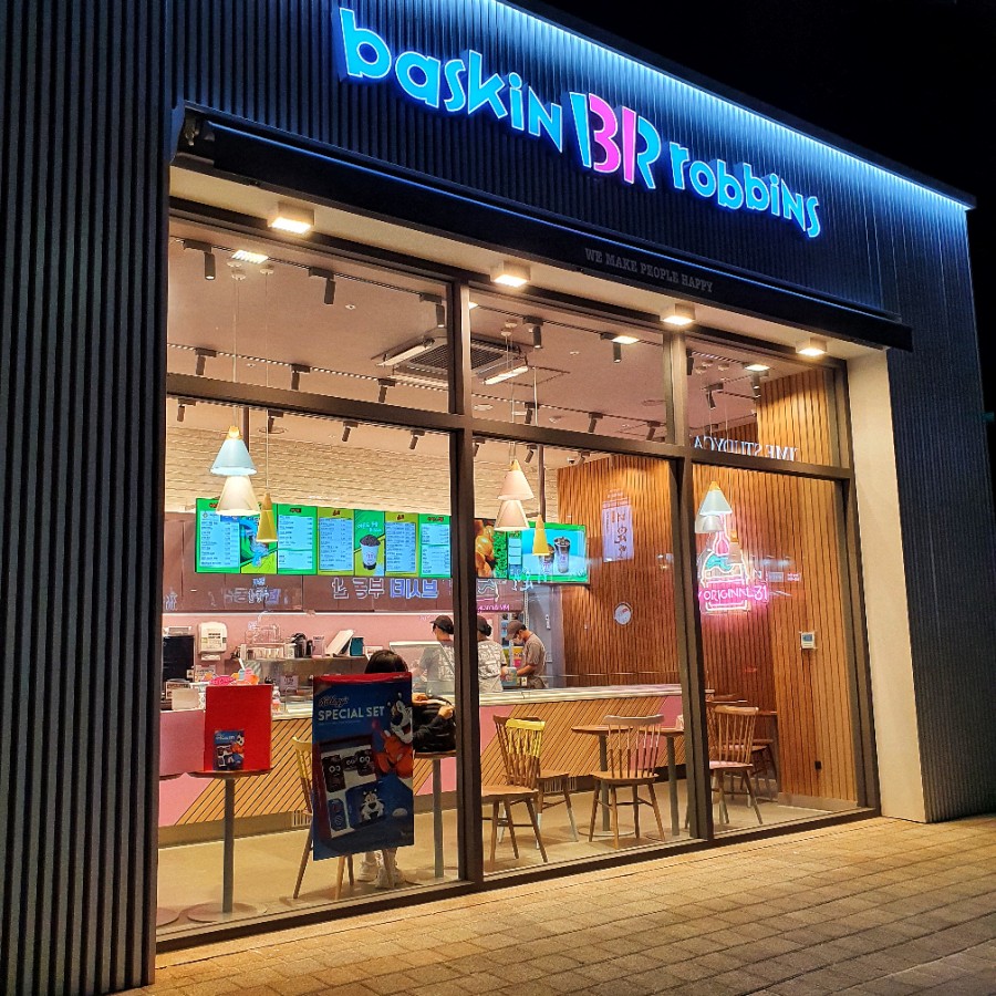 베스킨라빈스신도림 이미지