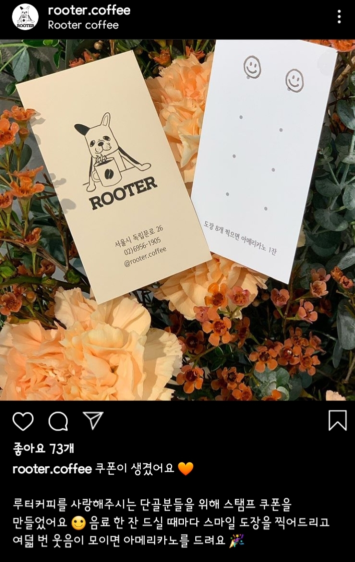 루터커피 이미지