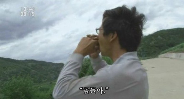 오케이뻥 이미지