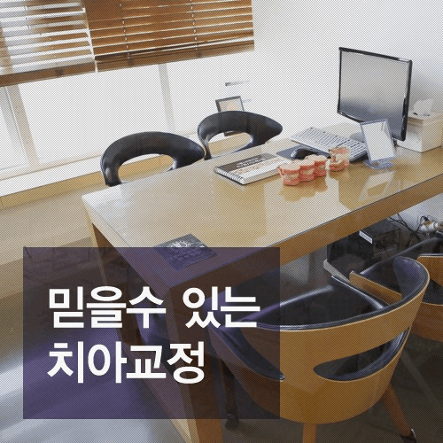연세본치과의원 이미지