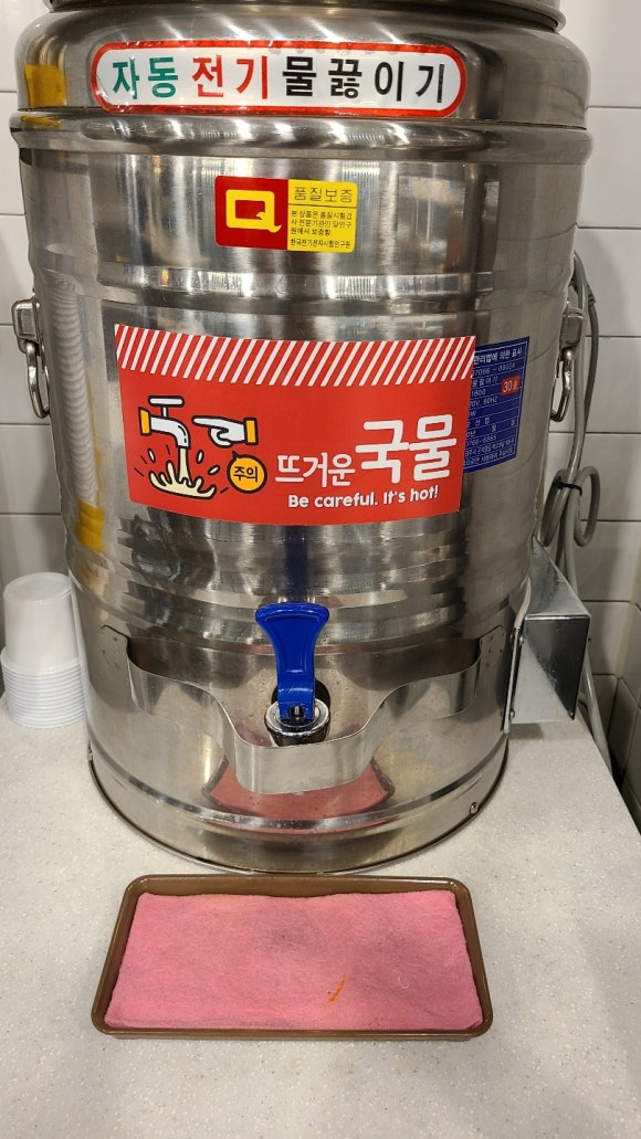 싸다김밥거여역점 이미지