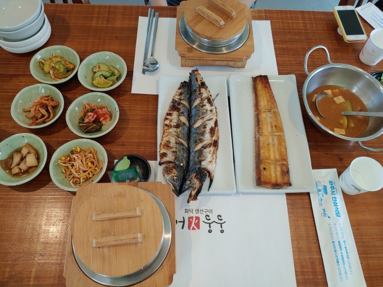 생선마을 이미지