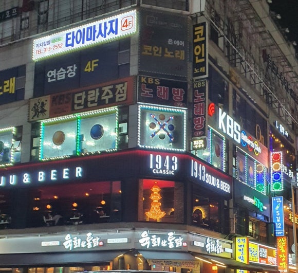1943 이미지