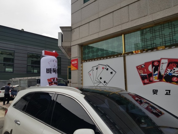 WPC방 이미지
