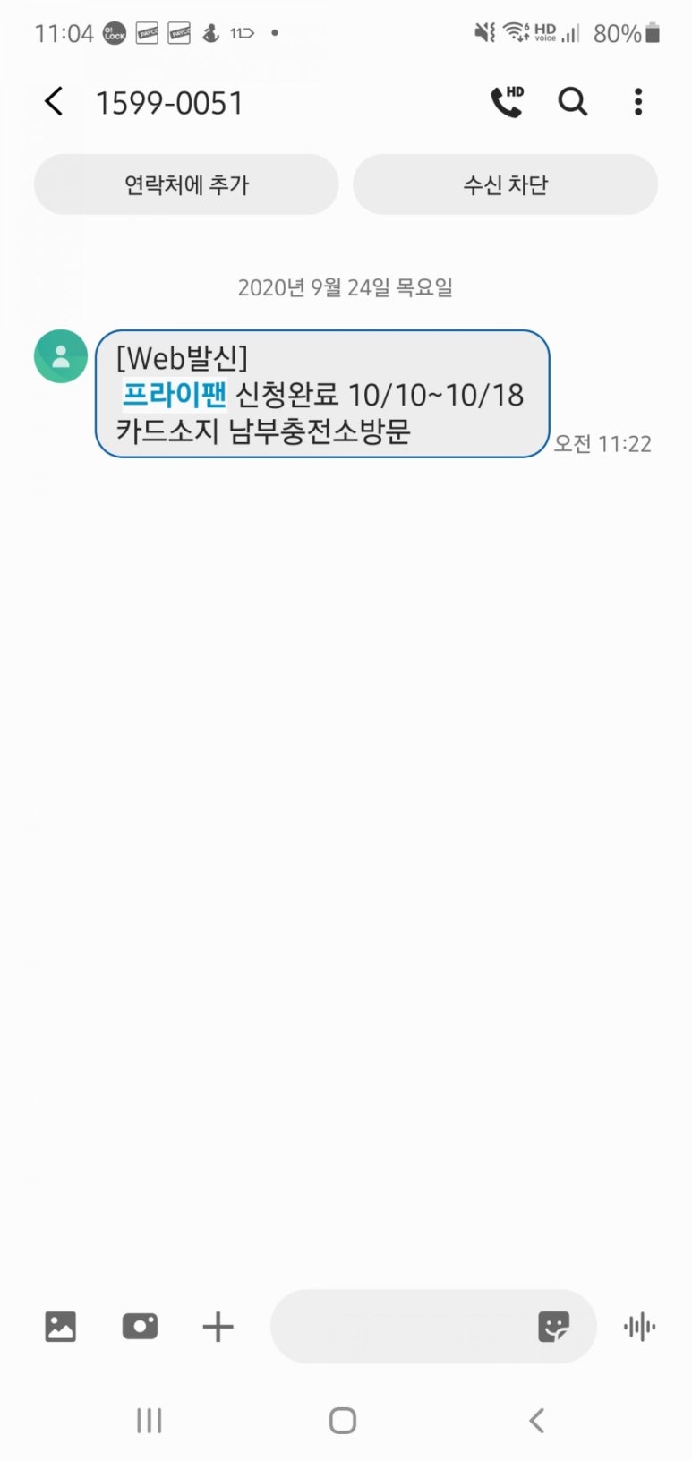삼천주유소 이미지