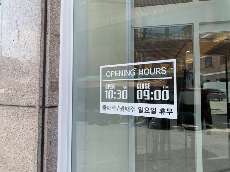 광주복집 이미지