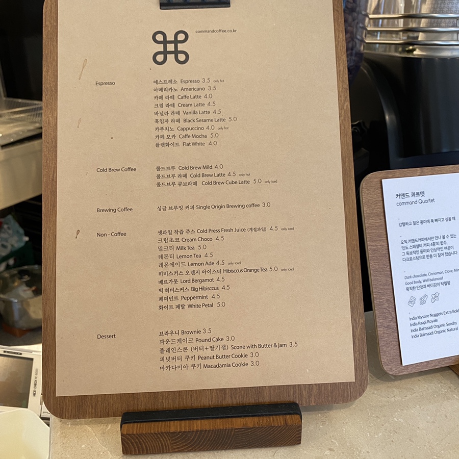 커맨드커피 이미지