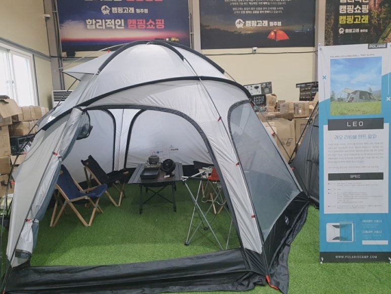 캠핑고래원주점 이미지