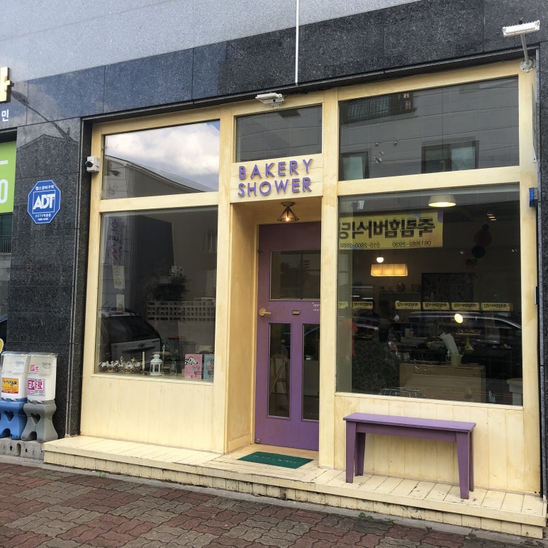 베이커리샤워 이미지