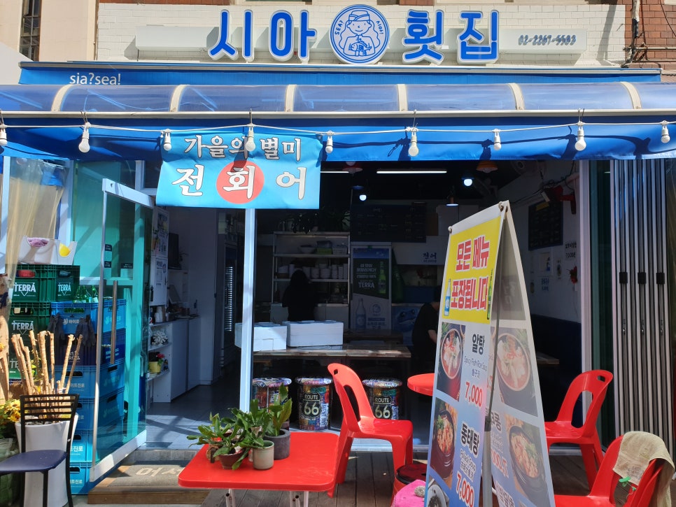 어사출또종로 이미지