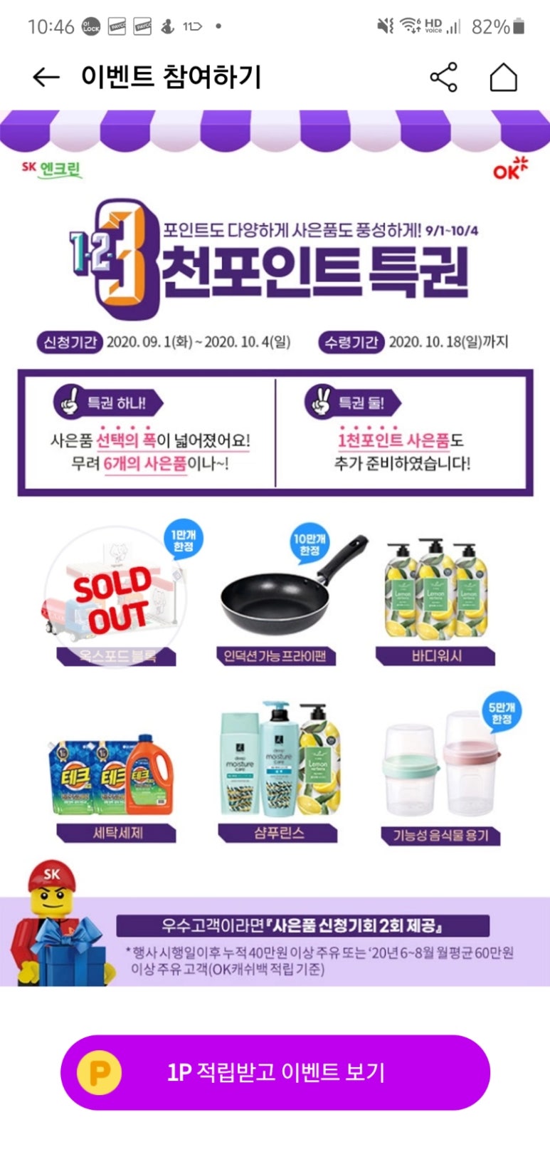 삼천주유소 이미지