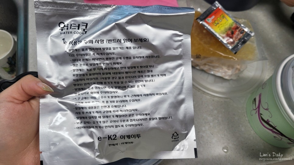 추쉐프푸드 이미지