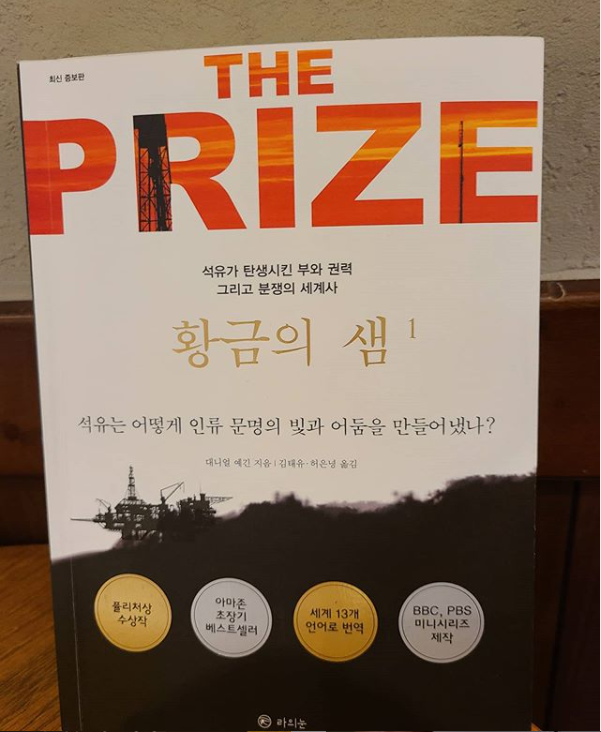 행운석유 이미지