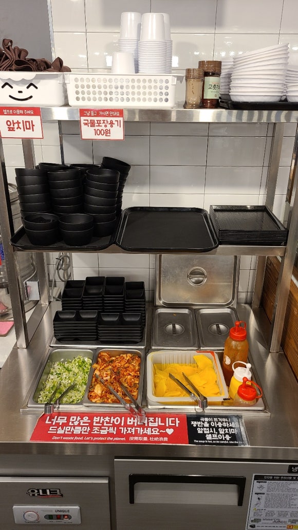 싸다김밥거여역점 이미지