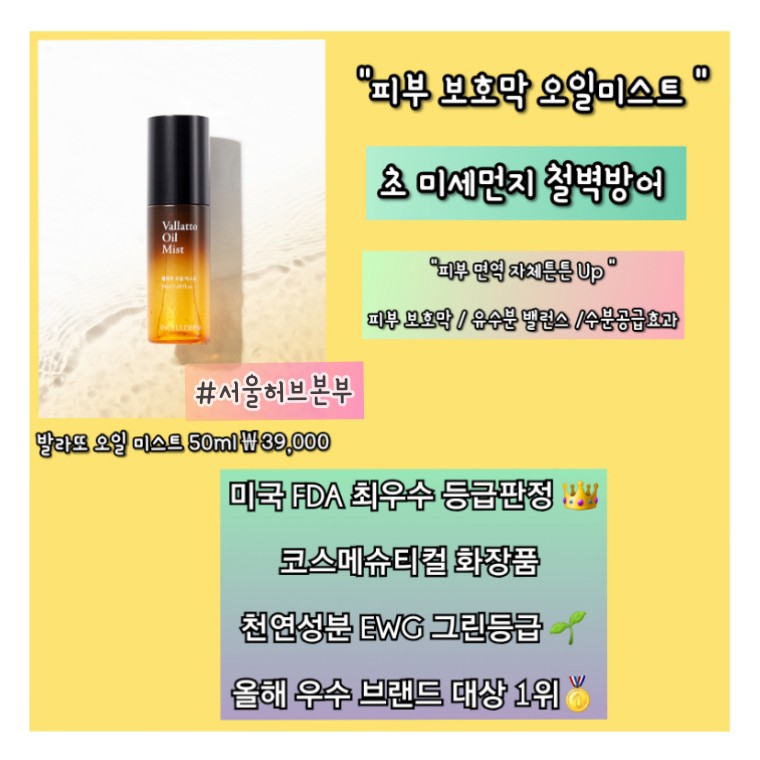 인셀덤 동안 이미지