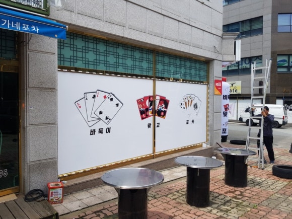 WPC방 이미지