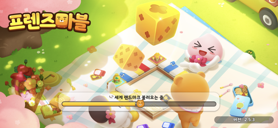 마블프렌즈 이미지