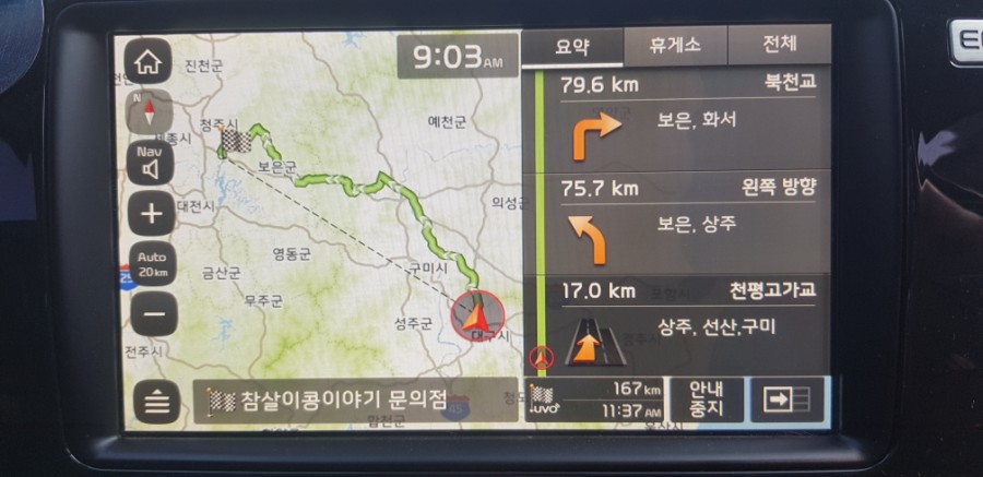참살이콩이야기 이미지